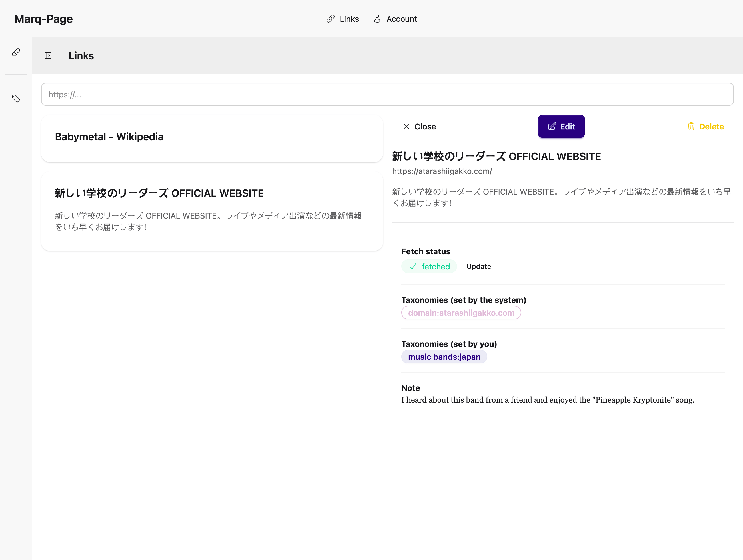 screenshot of the app with a light theme